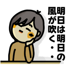 [LINEスタンプ] Soraちゃんの平凡な日常