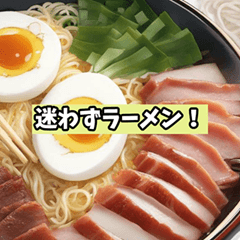 [LINEスタンプ] ご飯何にする？へのベスト回答