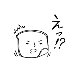 [LINEスタンプ] 食パンさんのお仕事用スタンプ