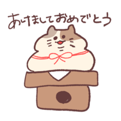 [LINEスタンプ] ウミウシデブネコ（冬）