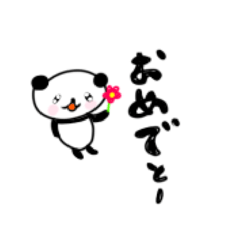 [LINEスタンプ] パンダかわいいスタンプ2