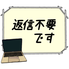 [LINEスタンプ] 仕事で使いやすいスタンプ！