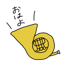 [LINEスタンプ] ホルンの日常スタンプ