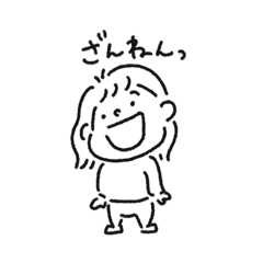 [LINEスタンプ] すーちゃんのあれこれ(2さい)