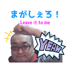 [LINEスタンプ] おっちゃん003