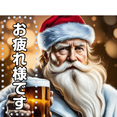 [LINEスタンプ] 【酒】ビール大好きサンタクロースの画像（メイン）