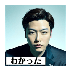 [LINEスタンプ] 山田翔太AIスタンプ