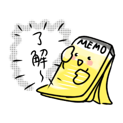 [LINEスタンプ] メモっ子日常会話