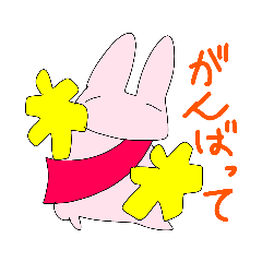 [LINEスタンプ] フルうさぎーず