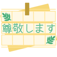 [LINEスタンプ] 愛する君へ、私の気持ちを込めて(JP)