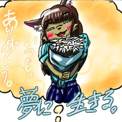 [LINEスタンプ] 雄大策のLINEスタンプ01