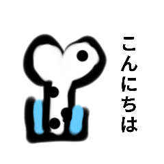 [LINEスタンプ] 動きたくないチンアナゴとその仲間達