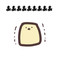 [LINEスタンプ] 動く！ひよこプリンの日常