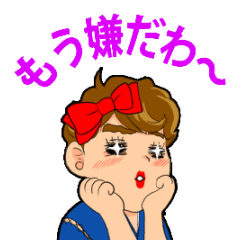 [LINEスタンプ] ジョングのただいま日本の画像（メイン）