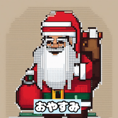 [LINEスタンプ] クリスマスの魔法スタンプ