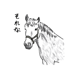 [LINEスタンプ] 馬たちの日常