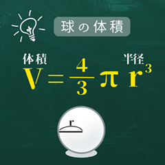 [LINEスタンプ] 数学の公式暗記 これでマスター！