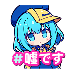 [LINEスタンプ] 美少女スタンプ(ミニキャラ)