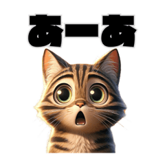 [LINEスタンプ] 猫のイラっとスタンプpart.1