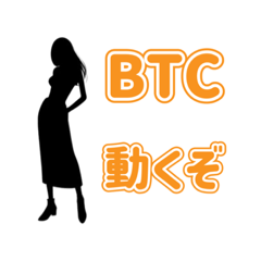 [LINEスタンプ] 美人トレーダースタンプ①シルエット編