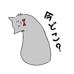 [LINEスタンプ] 日常使いできるのび猫