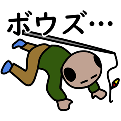 [LINEスタンプ] 釣りおじさんの釣行時あるあるスタンプ