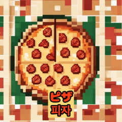 [LINEスタンプ] 日韓食べ物スタンプ