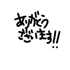 [LINEスタンプ] スピードゆる敬語