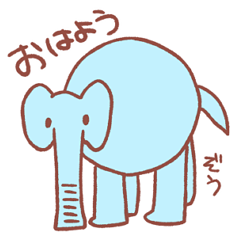 [LINEスタンプ] へんてこ動物といっしょ