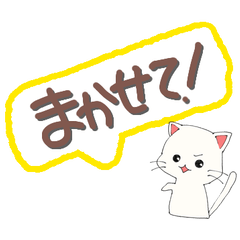 [LINEスタンプ] 猫の日常のひと言