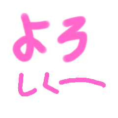 [LINEスタンプ] カラフル！！ミラクル！！