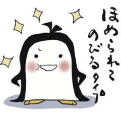 [LINEスタンプ] ゆるいペンギン⭐︎毎日楽しくゆるく使える