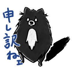 [LINEスタンプ] ボフッとポメラニアン －おはなしモード－