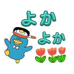 [LINEスタンプ] 毎日つかえる日常会話4