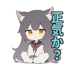 [LINEスタンプ] ゆるゆるオオカミちゃん vol.2