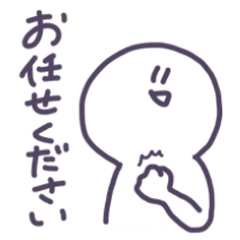 [LINEスタンプ] 敬語で話すにんげん君