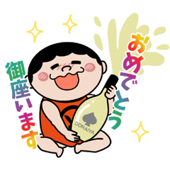 [LINEスタンプ] どないや太郎くんスタンプ 第2弾