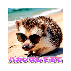 [LINEスタンプ] ハリネズミの日常コメント