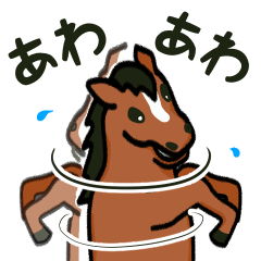 [LINEスタンプ] 三色の馬の使いやすいスタンプ