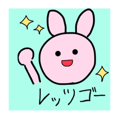 [LINEスタンプ] らびるんスタンプ