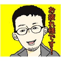 [LINEスタンプ] しげきすたんぷ