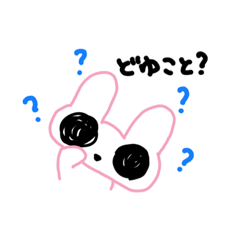 [LINEスタンプ] ちこっと目がでかいうさぎ2