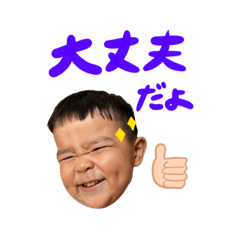 [LINEスタンプ] どすこい親分2