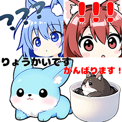 [LINEスタンプ] ケモミミ＆犬猫スタンプ