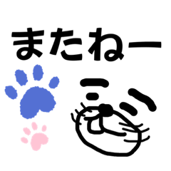 [LINEスタンプ] ねことど 日常会話
