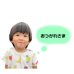[LINEスタンプ] ぼく、なと(ぱーとつー)