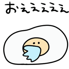 [LINEスタンプ] シンプル うごく めだまやき 日常会話