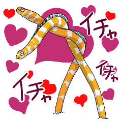 [LINEスタンプ] からまるチンアナゴとニシキアナゴスタンプ