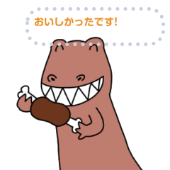 [LINEスタンプ] 恐竜ワールドへようこそ