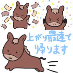 [LINEスタンプ] うま・競馬を楽しむスタンプ vol.2